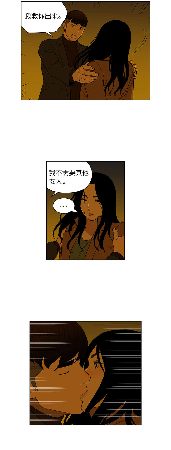 第65章：我一定会帮你的3