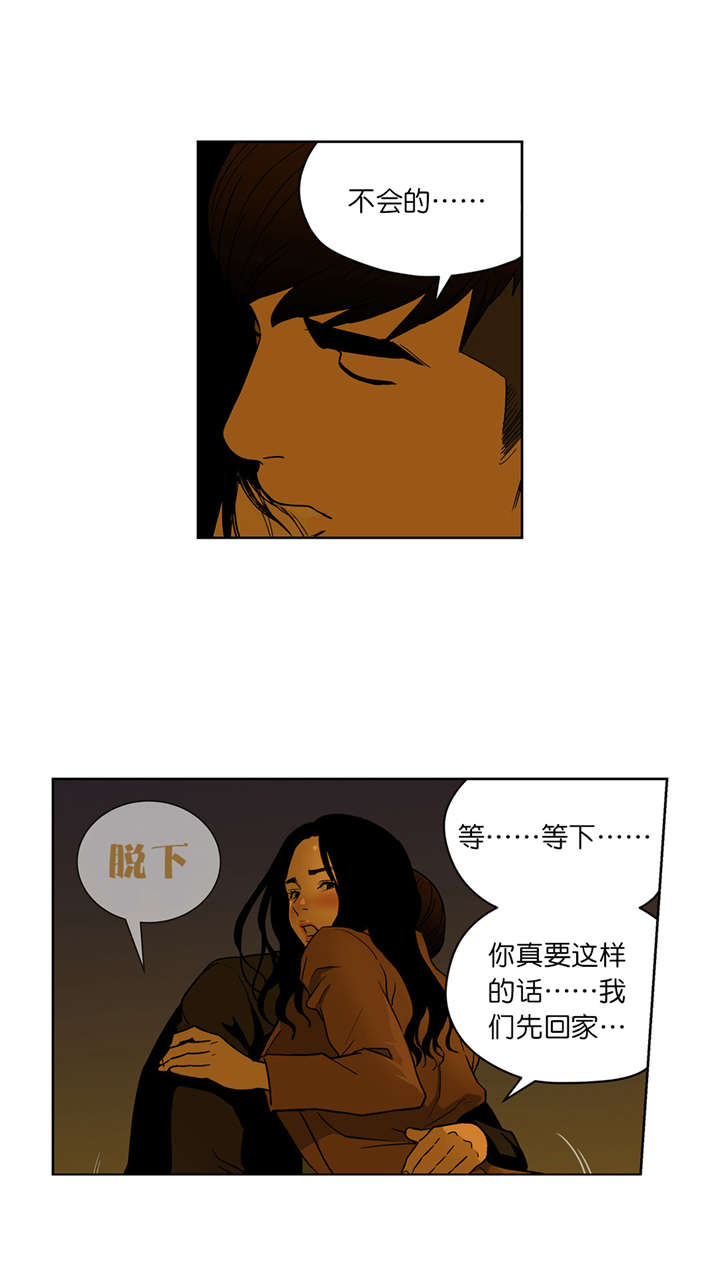 第65章：我一定会帮你的5