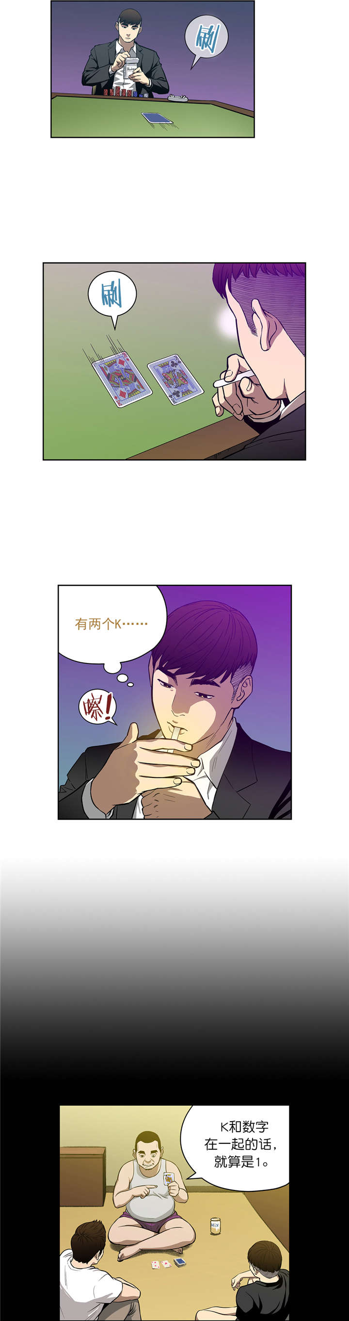 第17章：首战告捷5