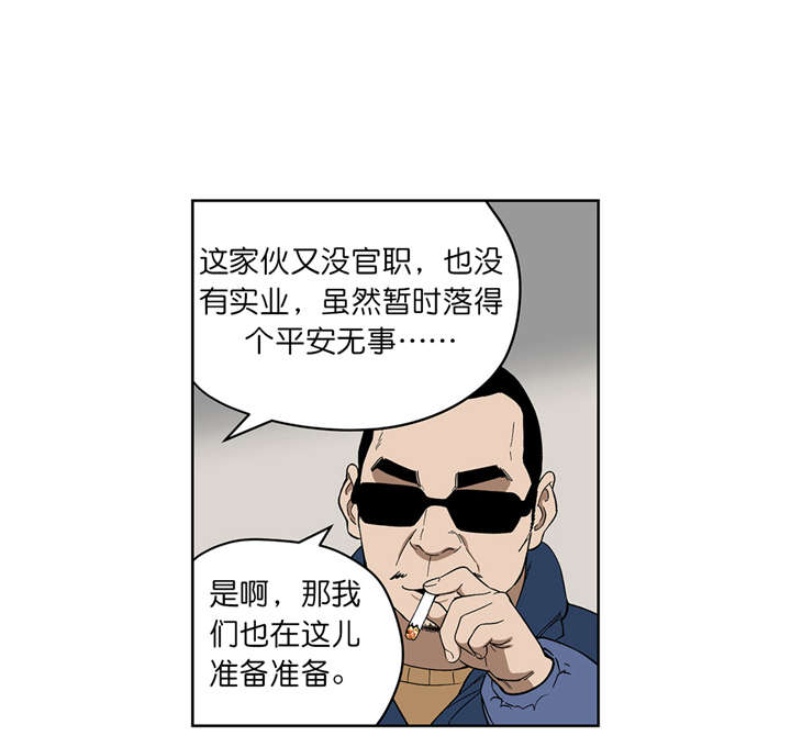 第68章：新的计划9