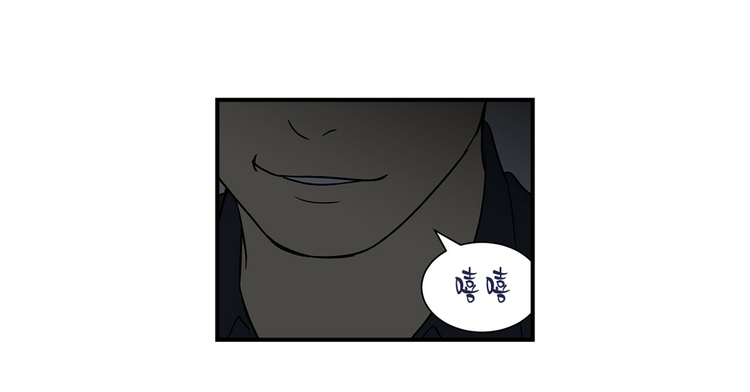 第28章：超能力vs高科技（中）9