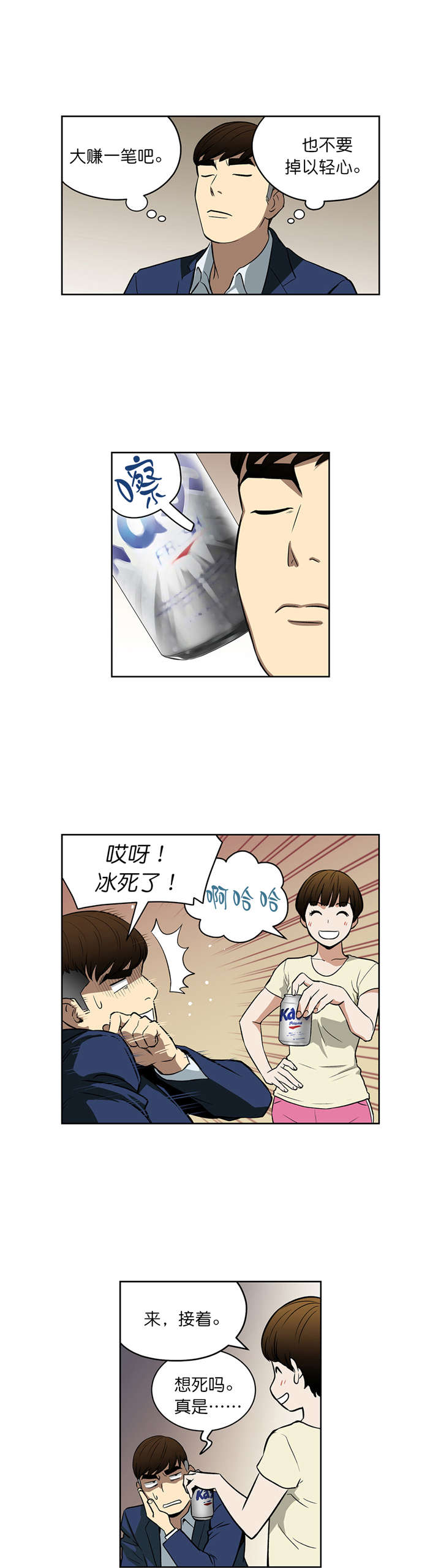 第42章：戒指2