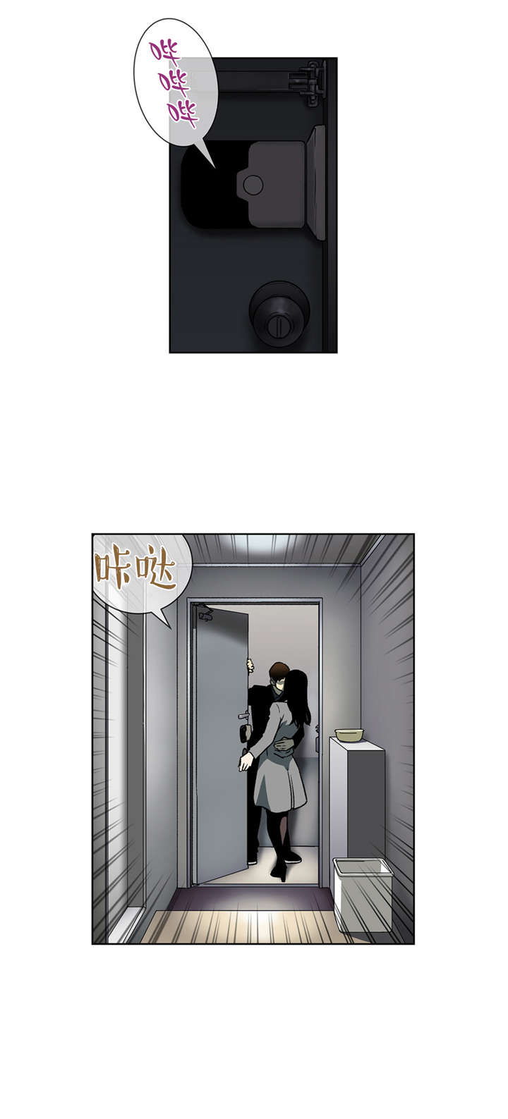 第26章：不再联系0