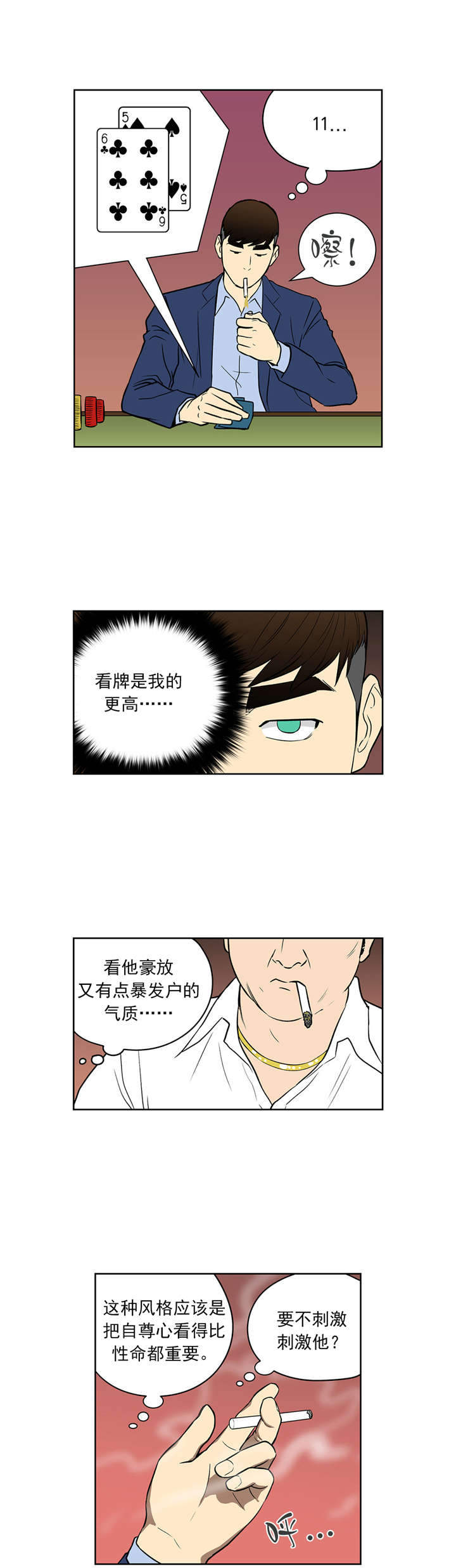 第44章：目标2