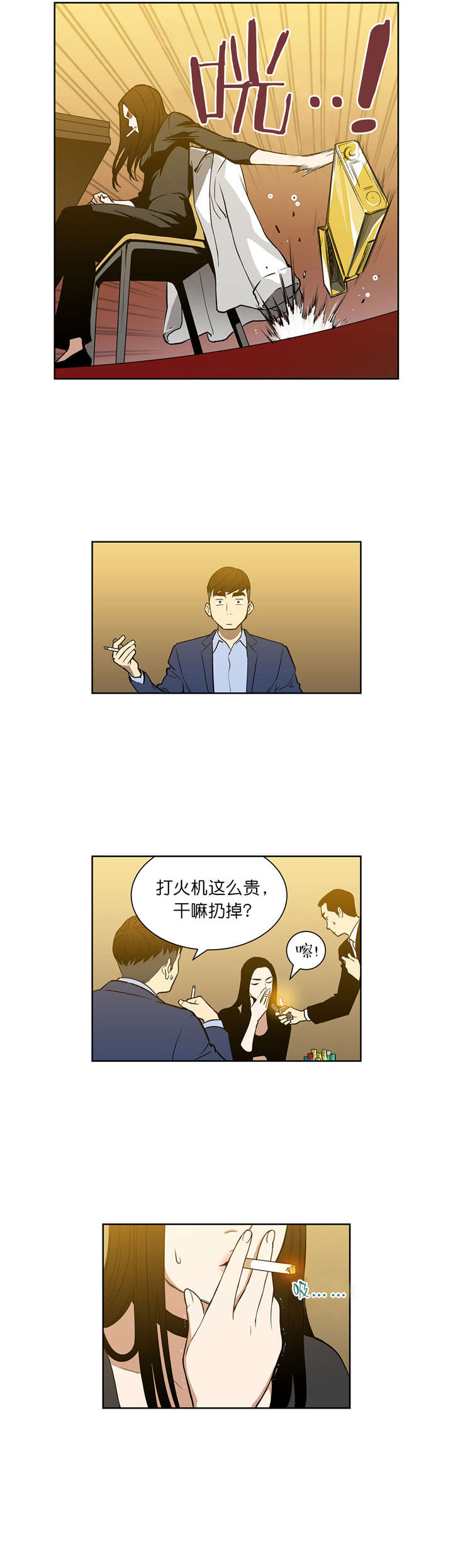 第51章：继续引诱6