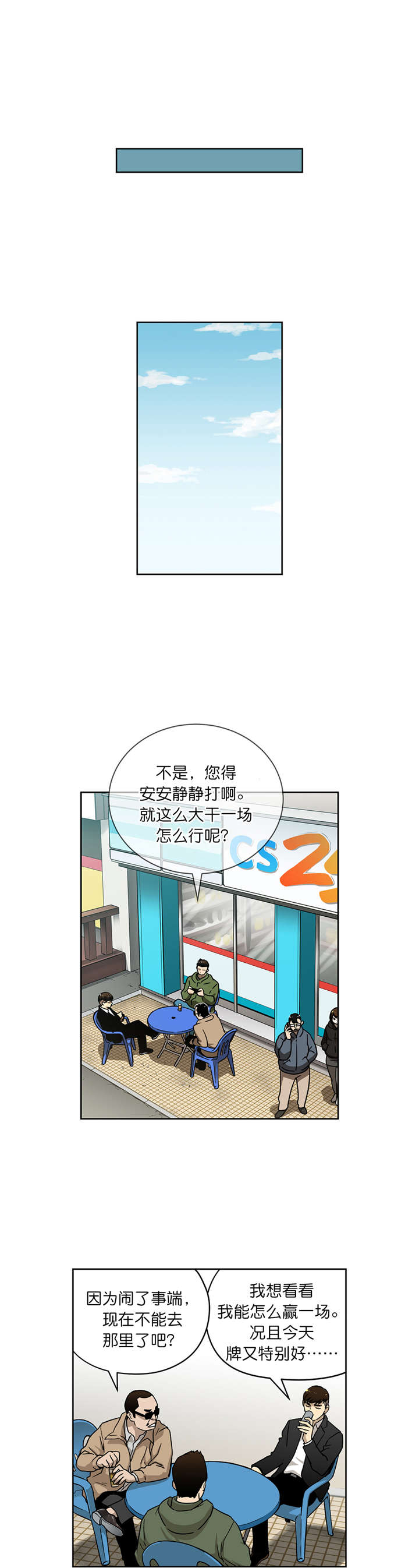 第18章：深藏不漏3