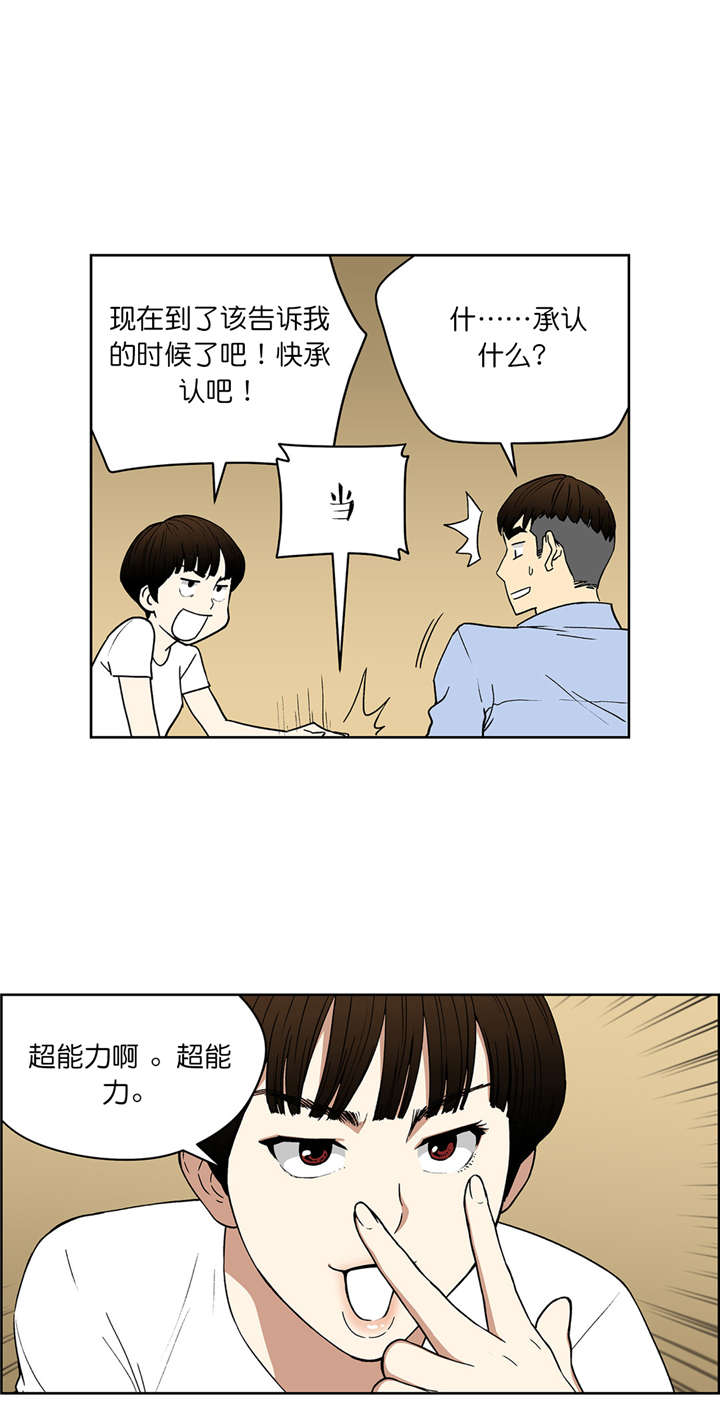 第59章：分账8