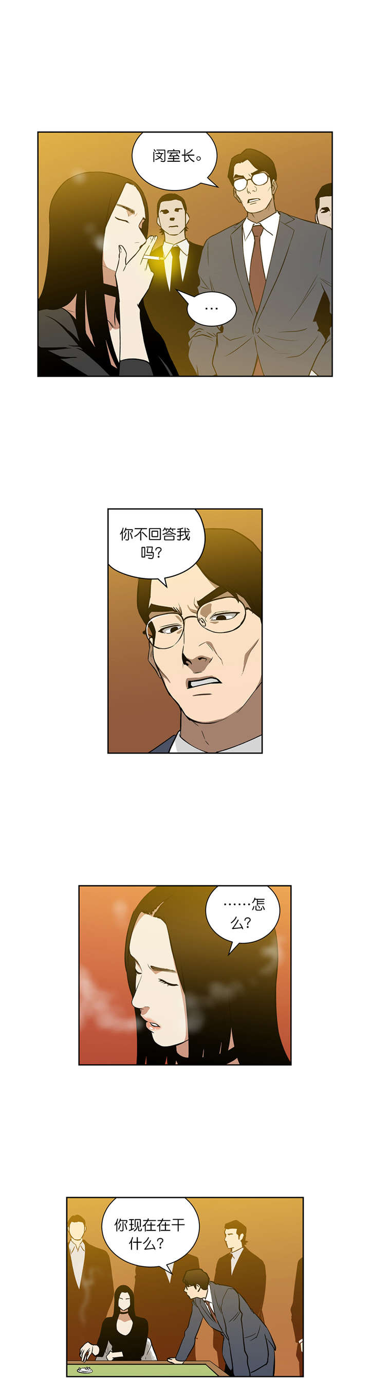 第53章：重新来4