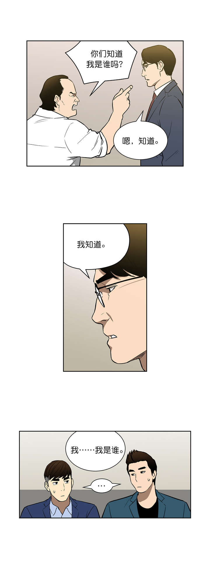 第47章：协调6