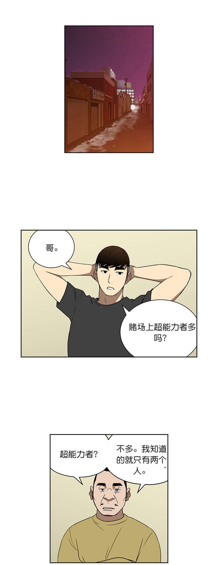 第64章：30亿的债务0
