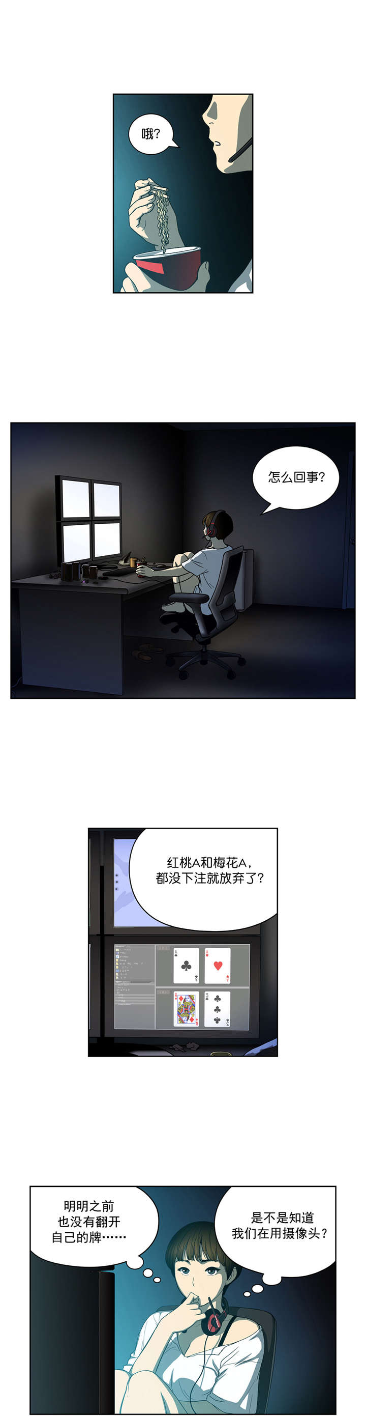 第22章：有猫腻4