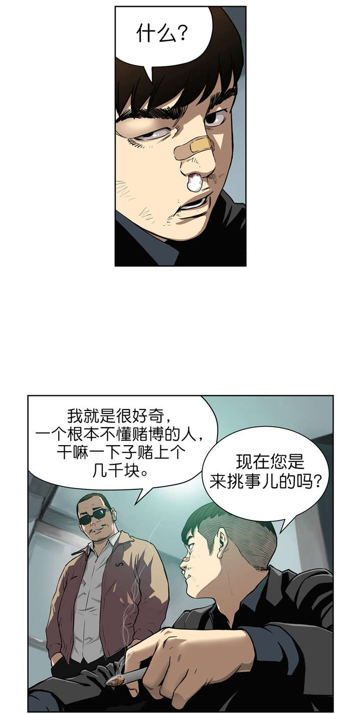 第9章：猜牌0