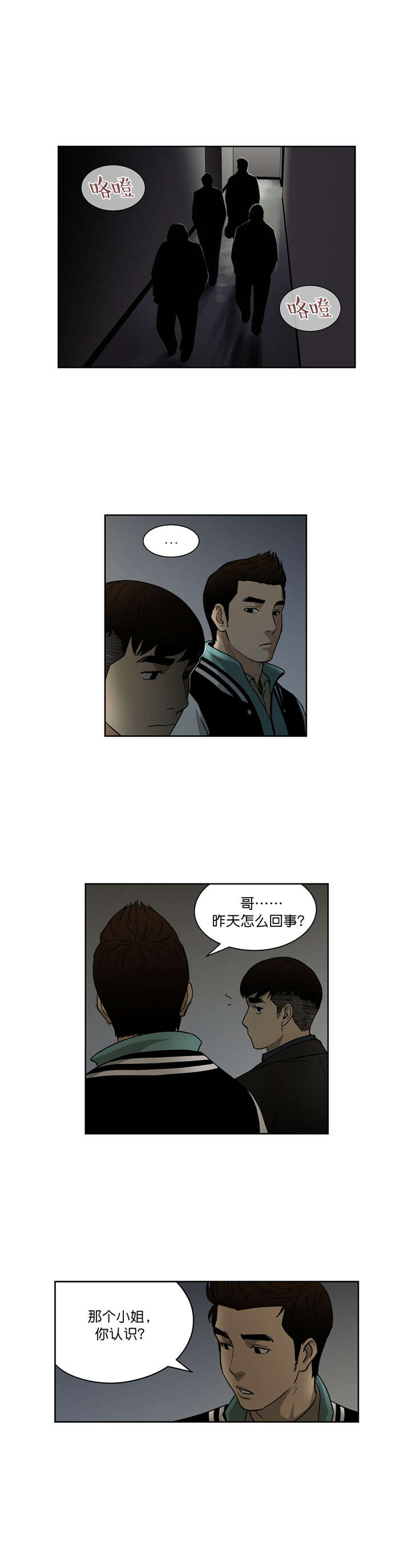 第21章：新目标2