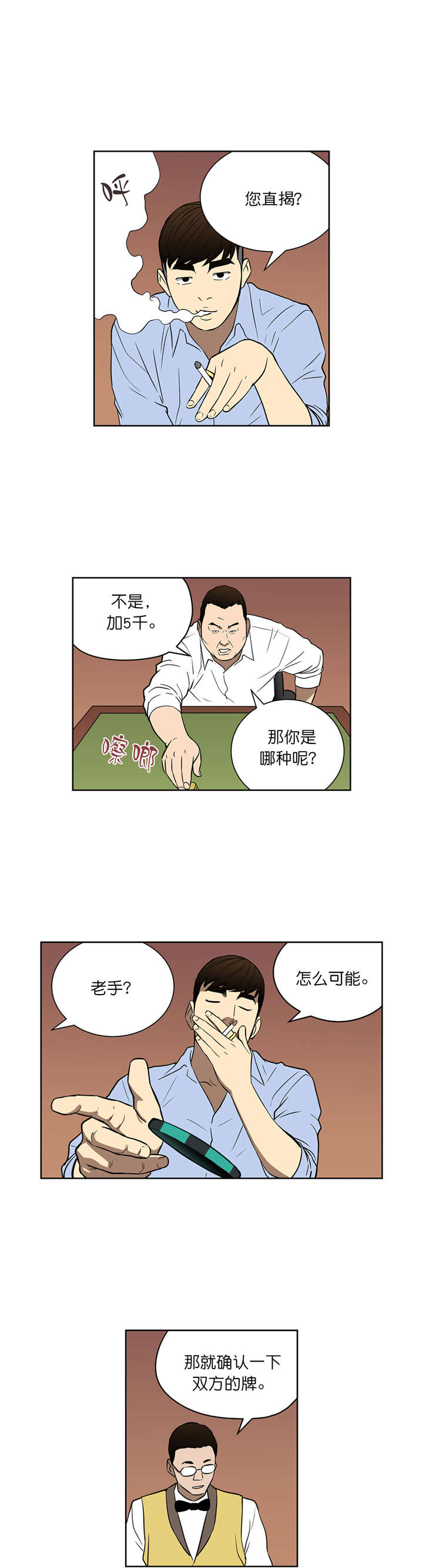 第44章：目标6
