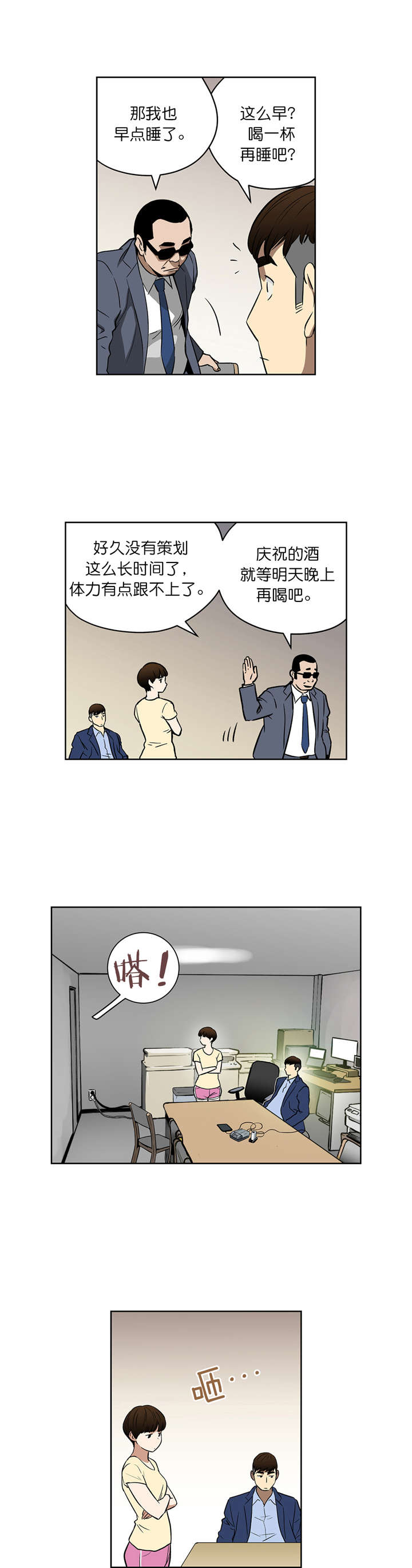 第41章：新身份7