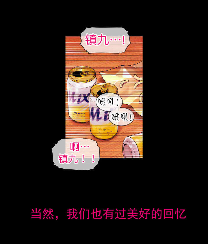 第1章：超能力11