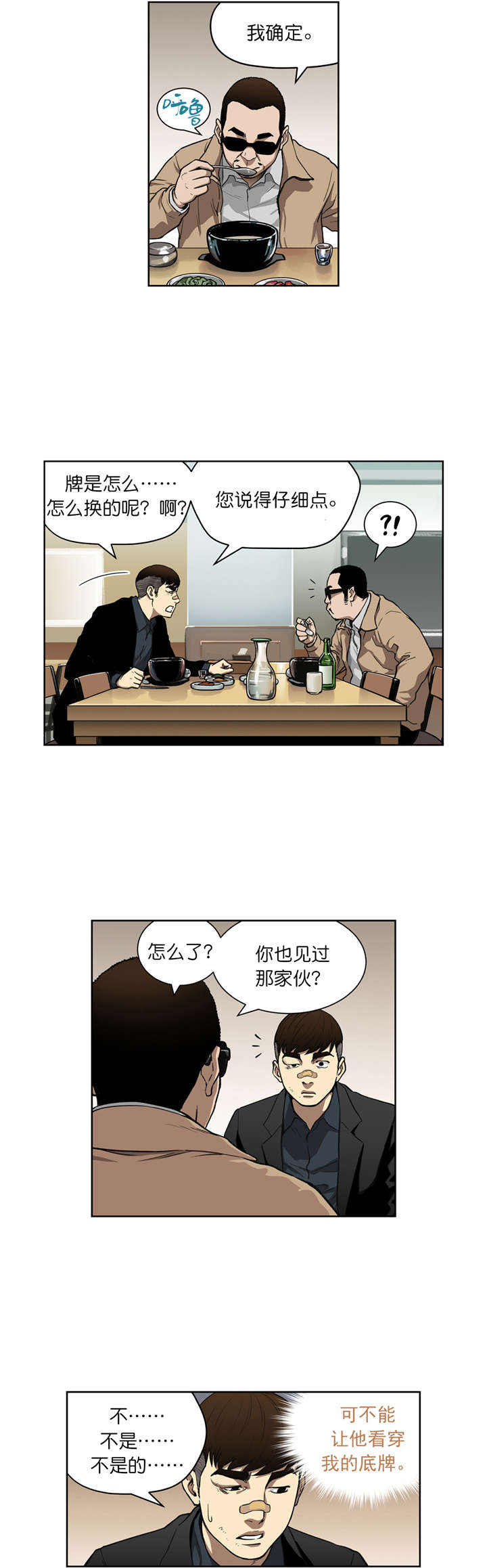 第11章：合作1