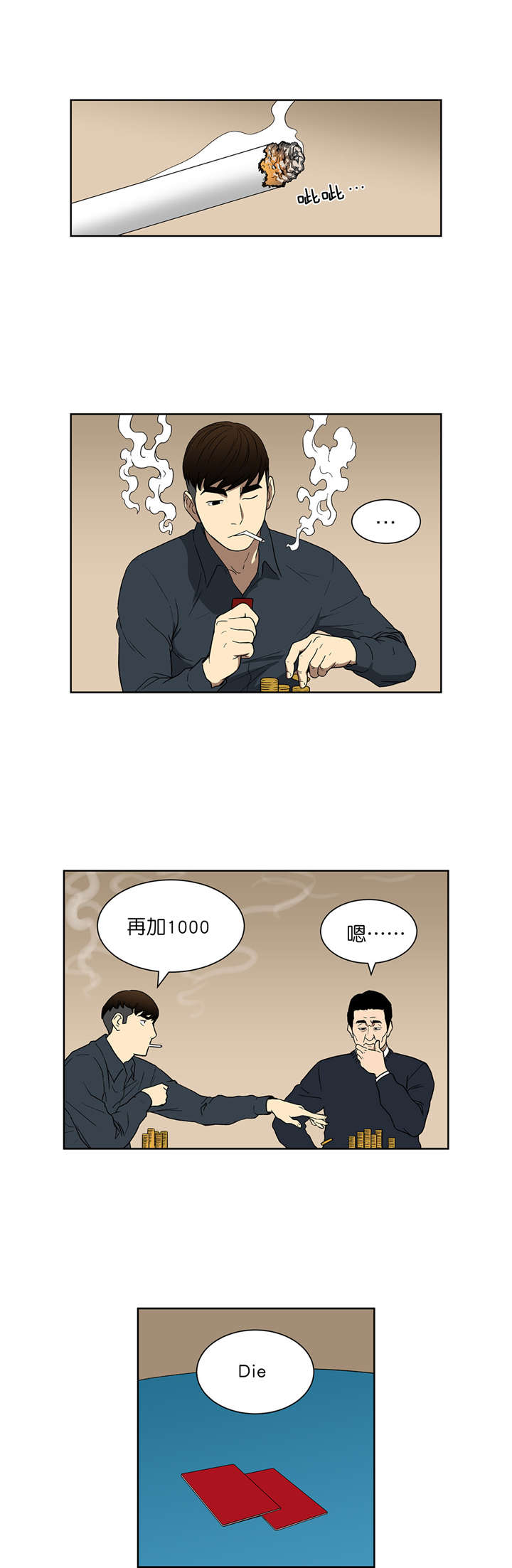 第73章：开始6