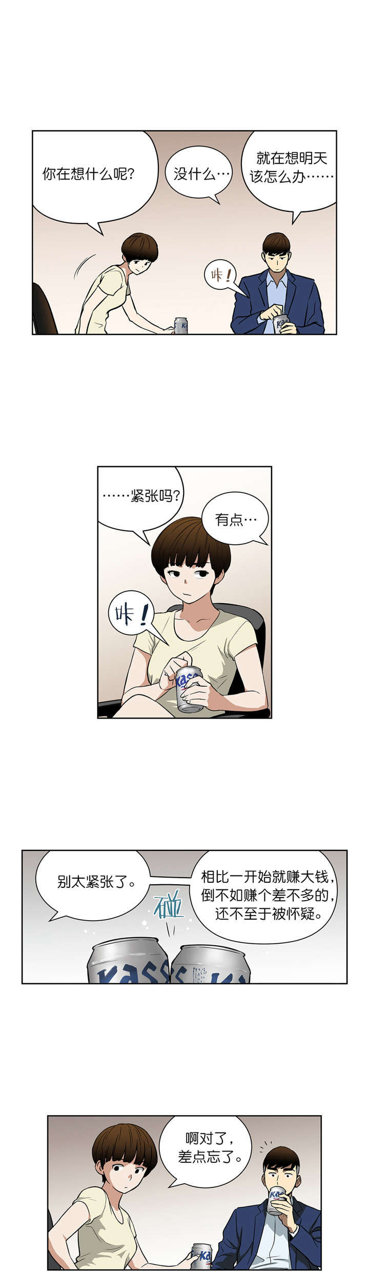 第42章：戒指3