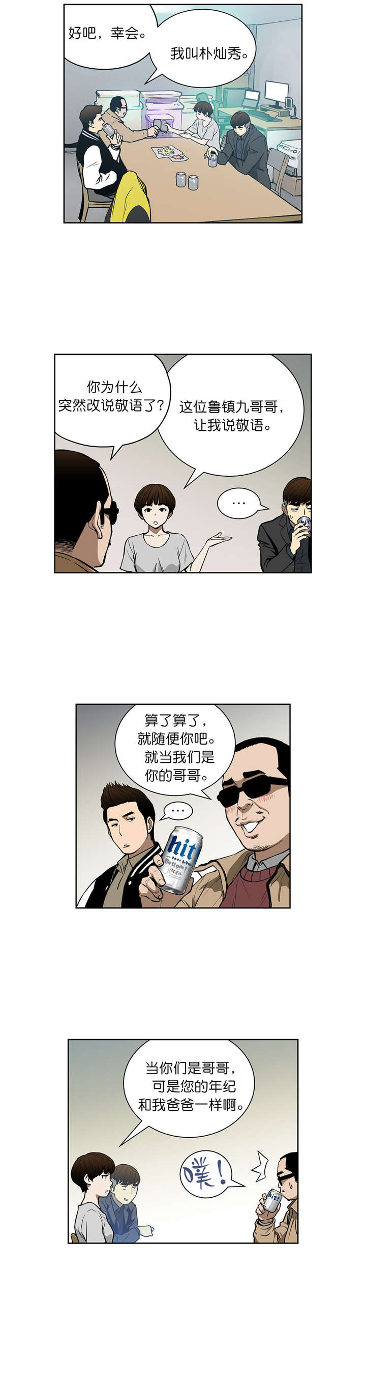 第39章：计划1