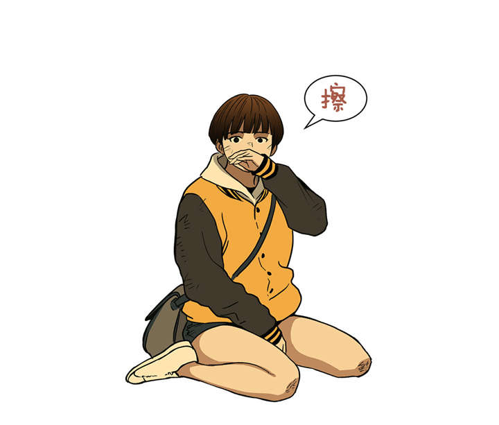 第31章：英雄救美7