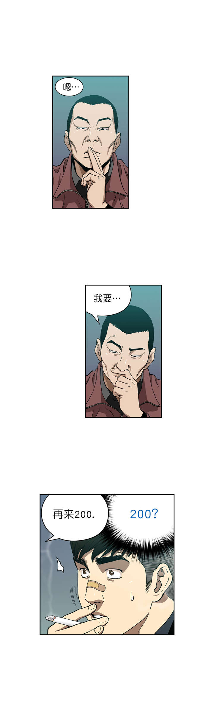 第7章：诱惑9