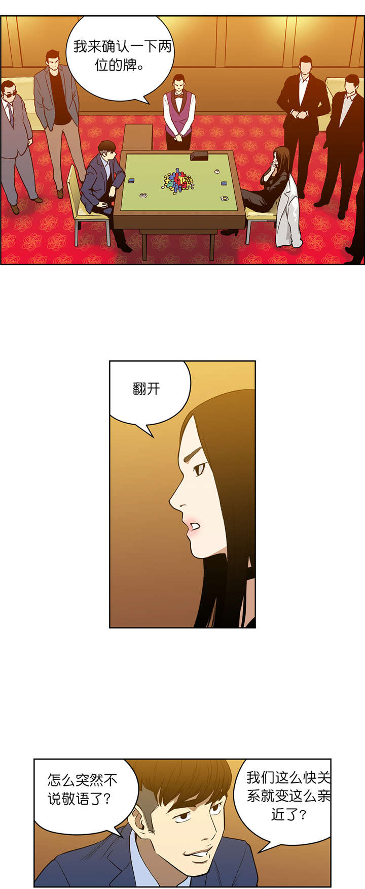 第53章：重新来0