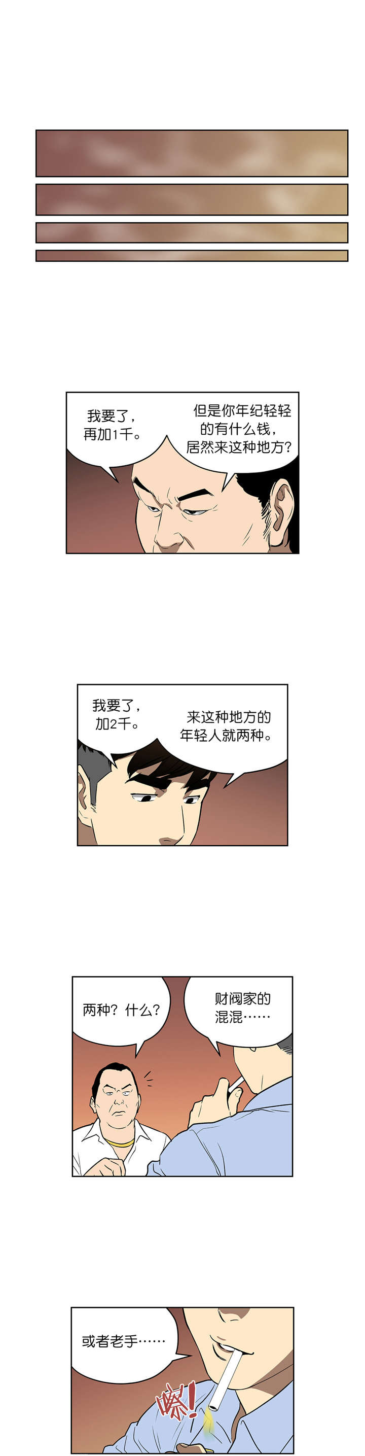 第44章：目标5