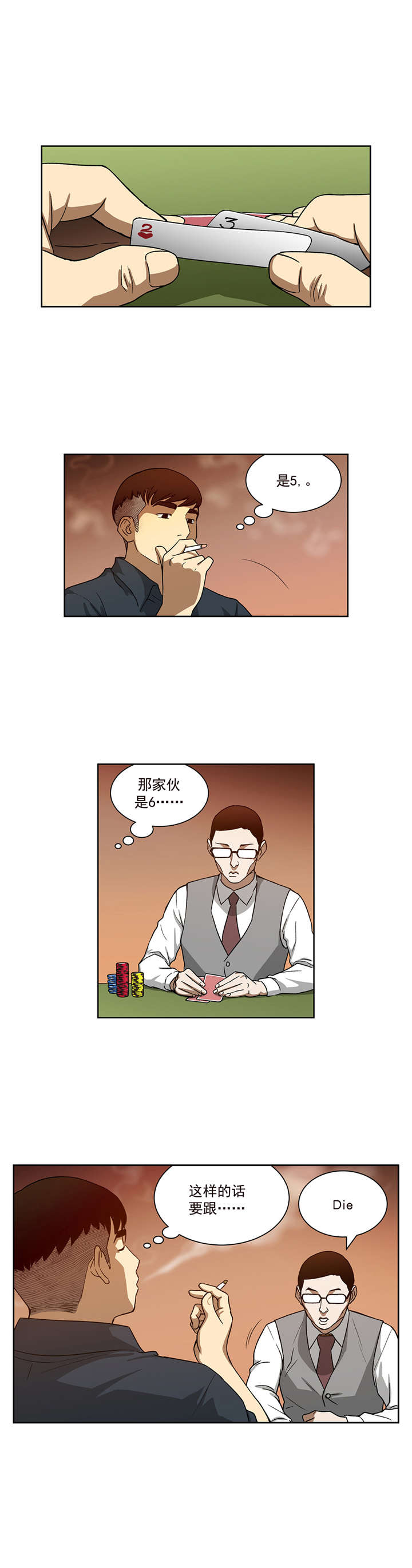 第21章：新目标8