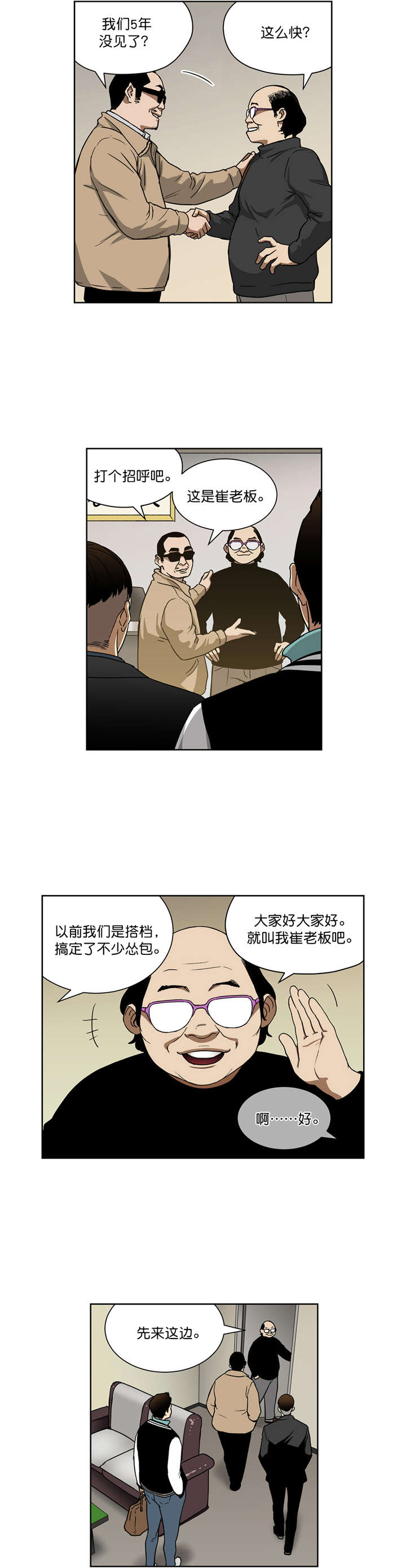第21章：新目标1