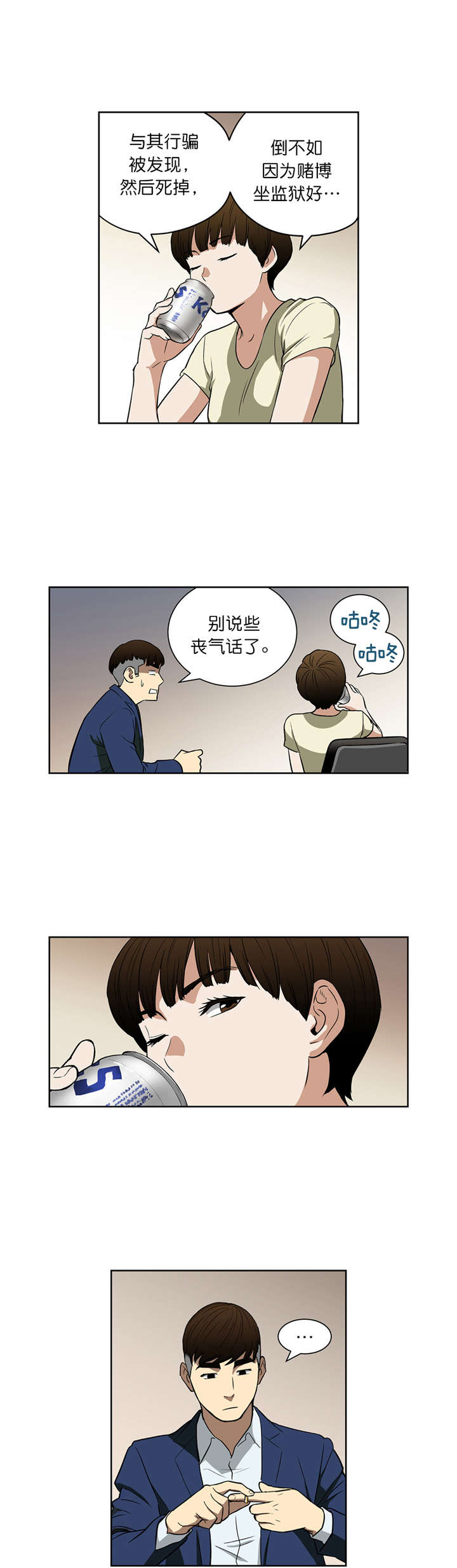 第42章：戒指5