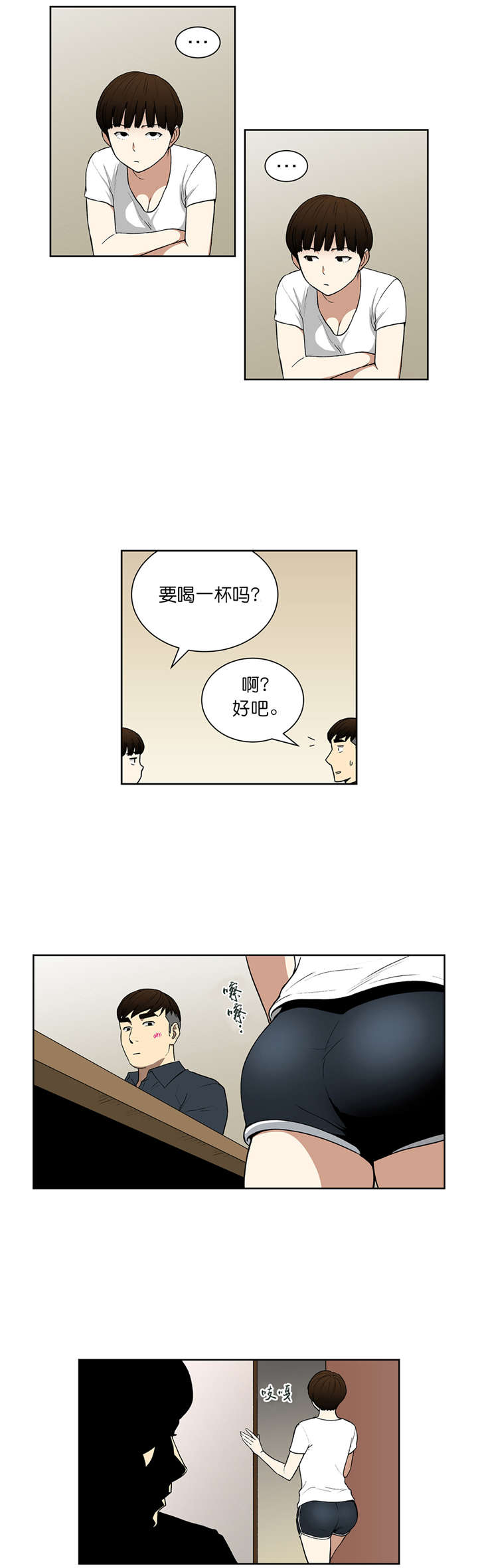第67章：接吻2