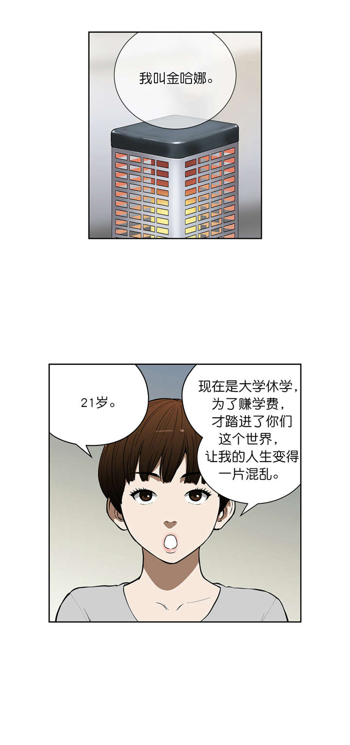 第39章：计划0