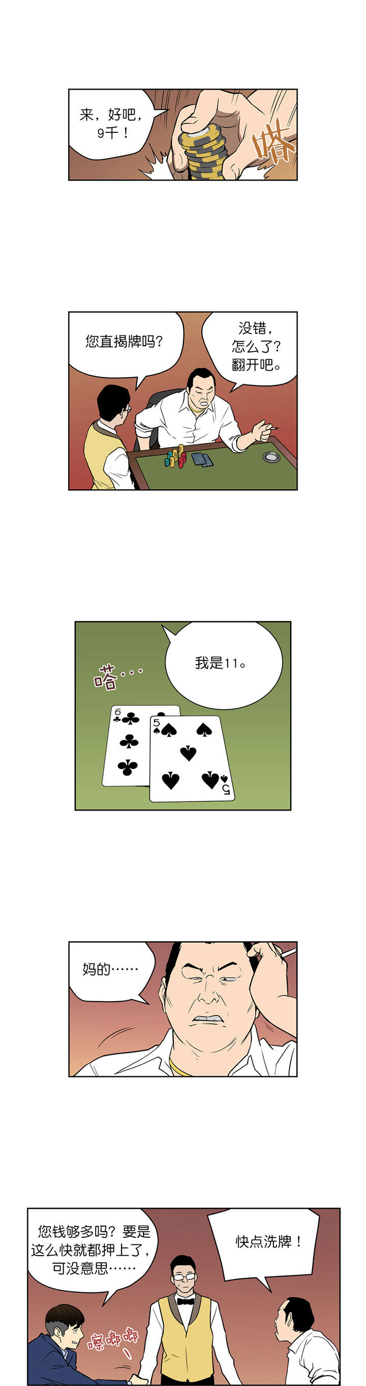 第44章：目标4