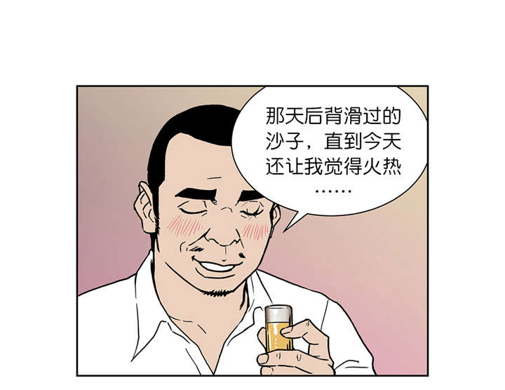 第61章：真心话（上）11
