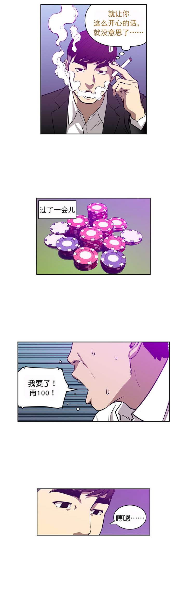 第17章：首战告捷8