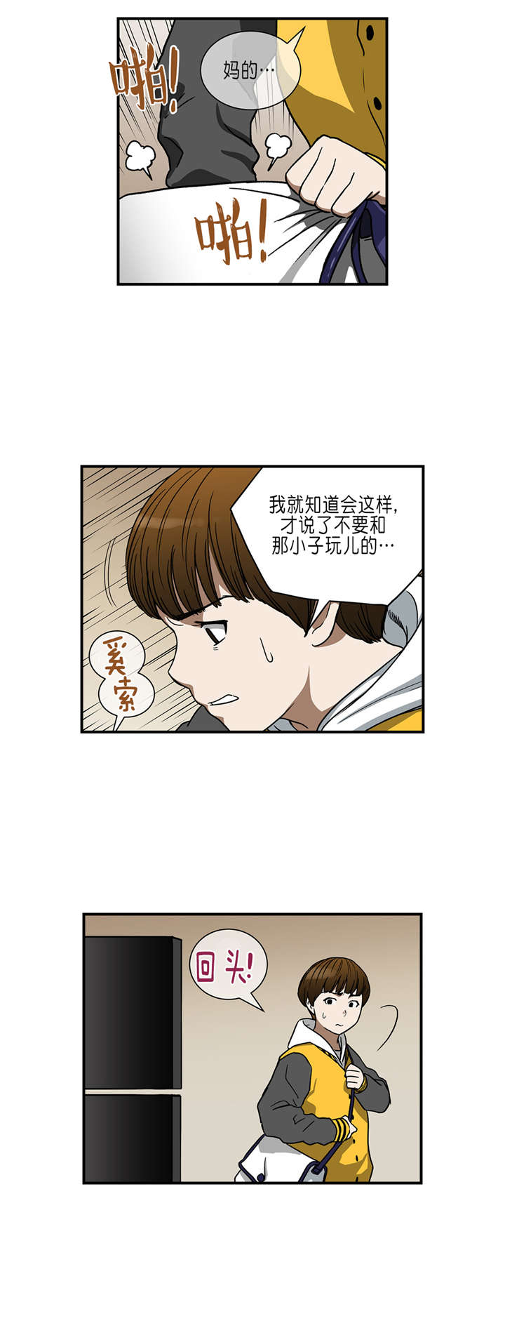 第30章：主谋0