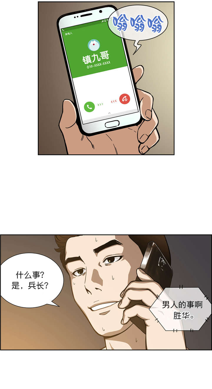 第11章：合作20