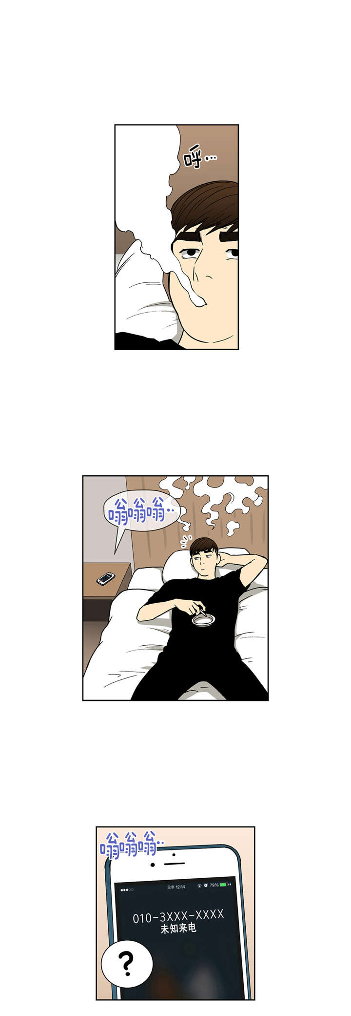 第35章：商谈11