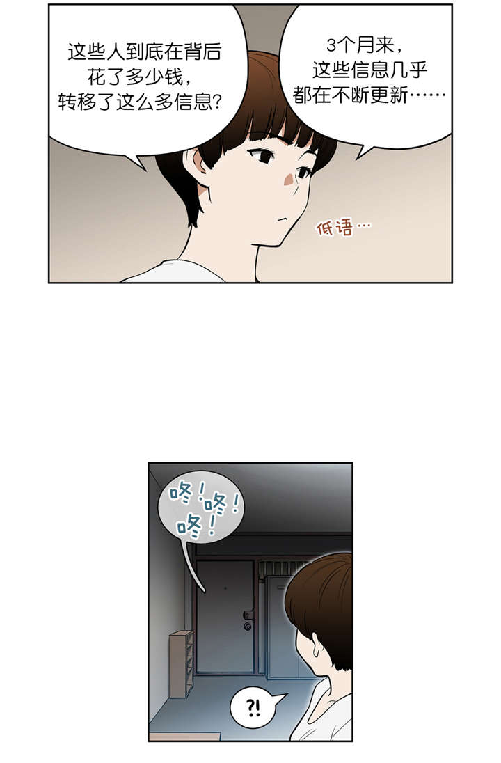 第37章：确认合作11