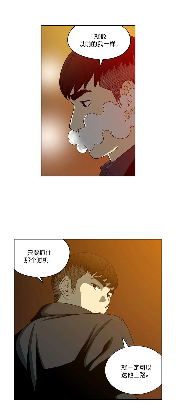 第23章：决心11