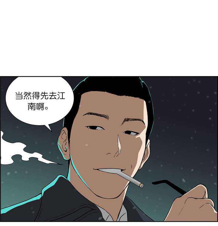 第60章：崔理事8