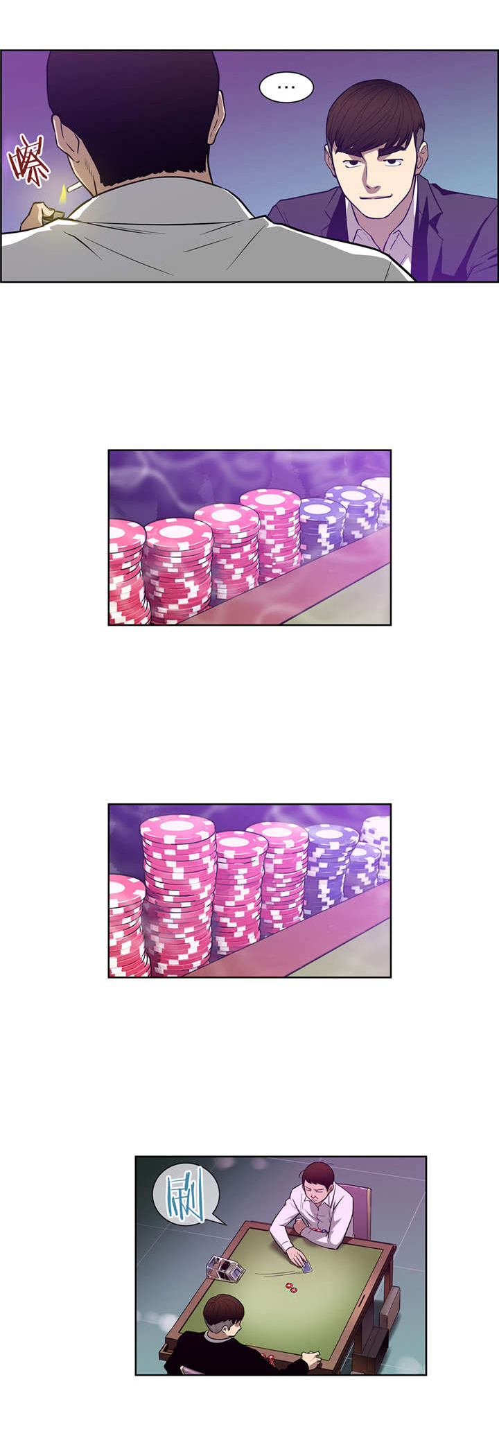 第17章：首战告捷4
