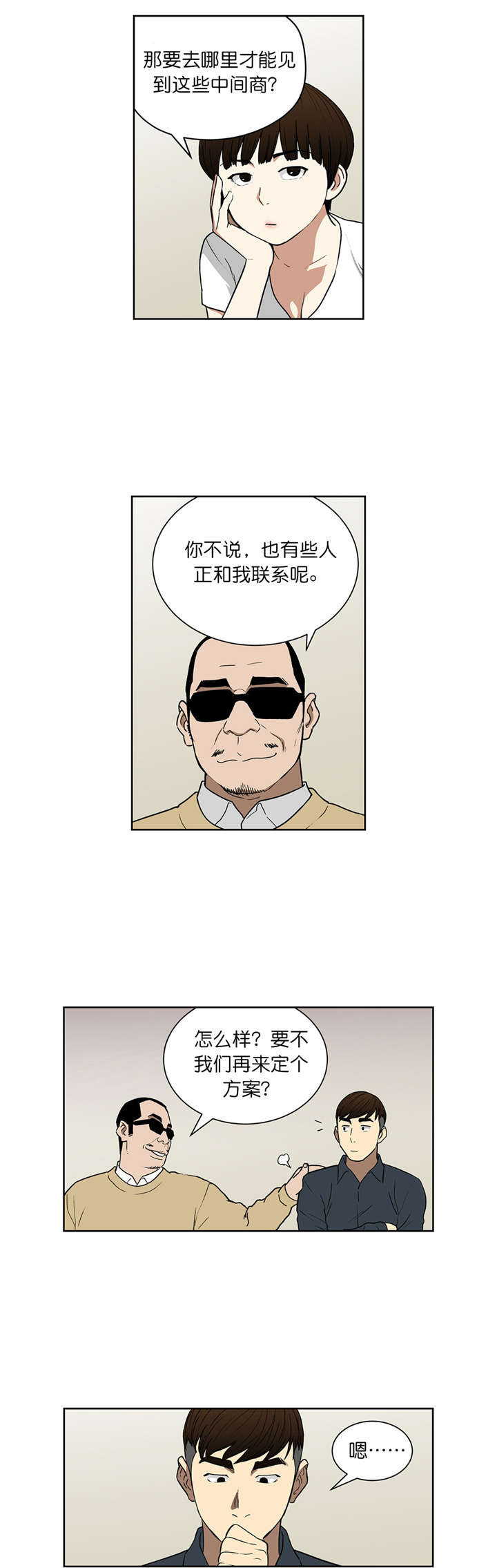 第67章：接吻0