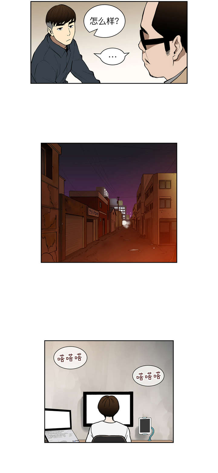 第37章：确认合作10