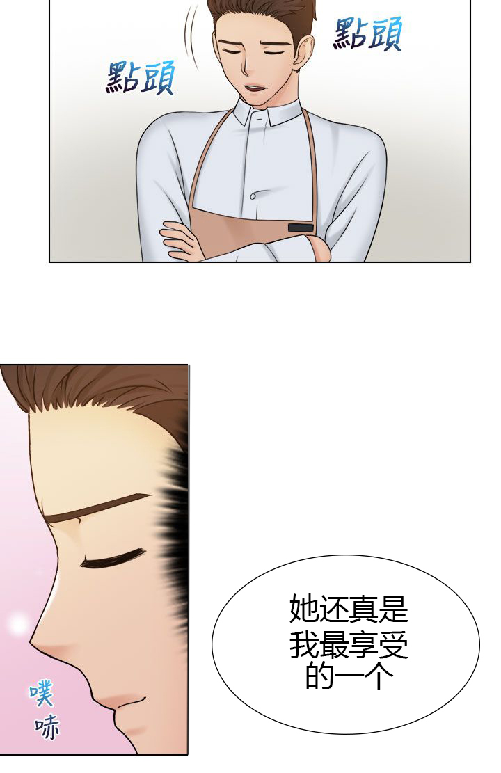 第31章：戏弄16