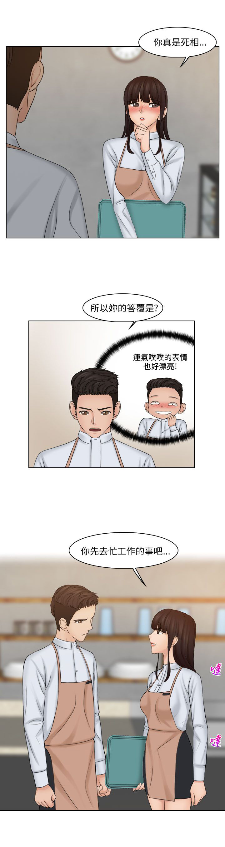 第27章：承认12