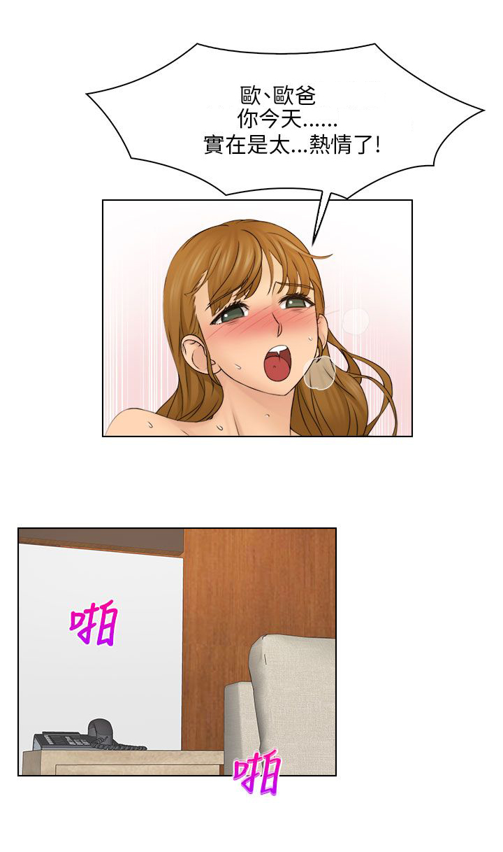 第33章：惩罚1