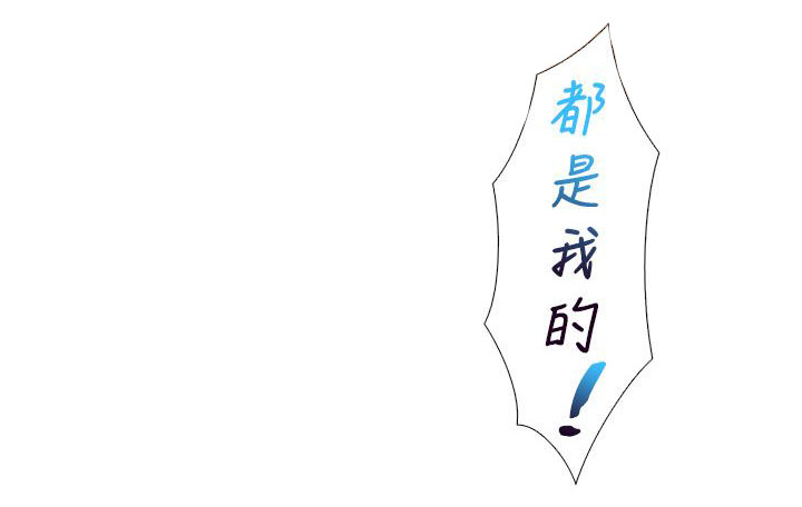 第38章：三人（完结）13