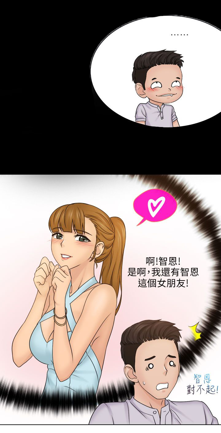 第17章：电影院14